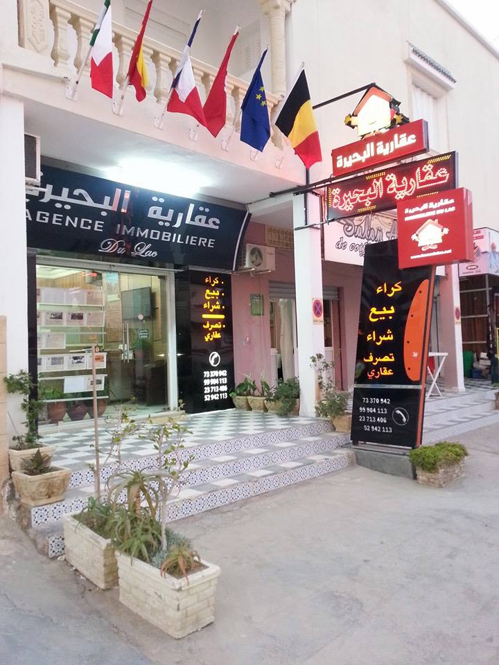 Hammam Sousse Hammam Sousse Vente Appart. 5 pices+ Btisse de 4 niveaux rue el maamoun