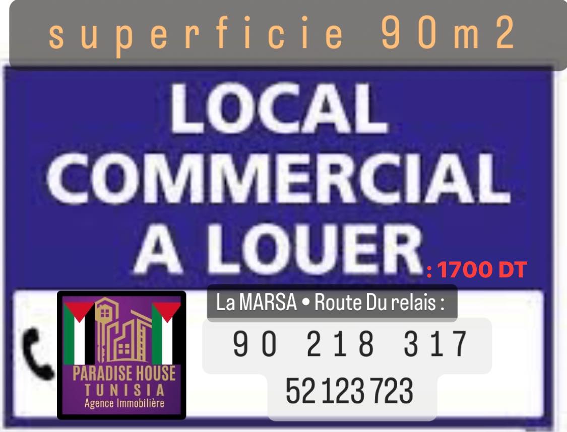 La Marsa Cite El Khalil Bureaux & Commerces Atelier,Garage Local commercial 90m2 relais la marsa
