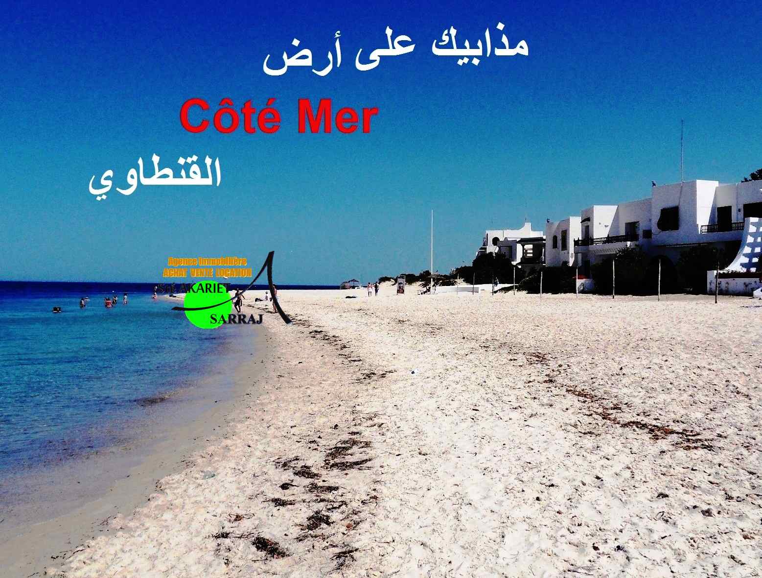 Hammam Sousse El Kantaoui Terrain Terrain nu Terrain ct mer 300m prs vincci el kantaoui