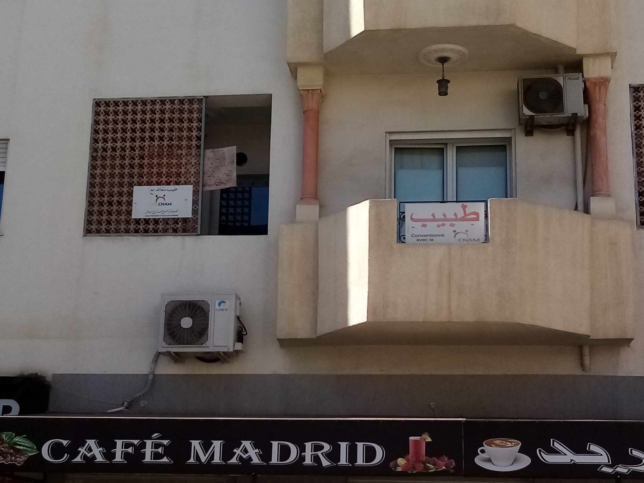 Bab Souika Bab El Khadra Location Appart. 2 pices Un bureau en plein centre ville avenue de madrid