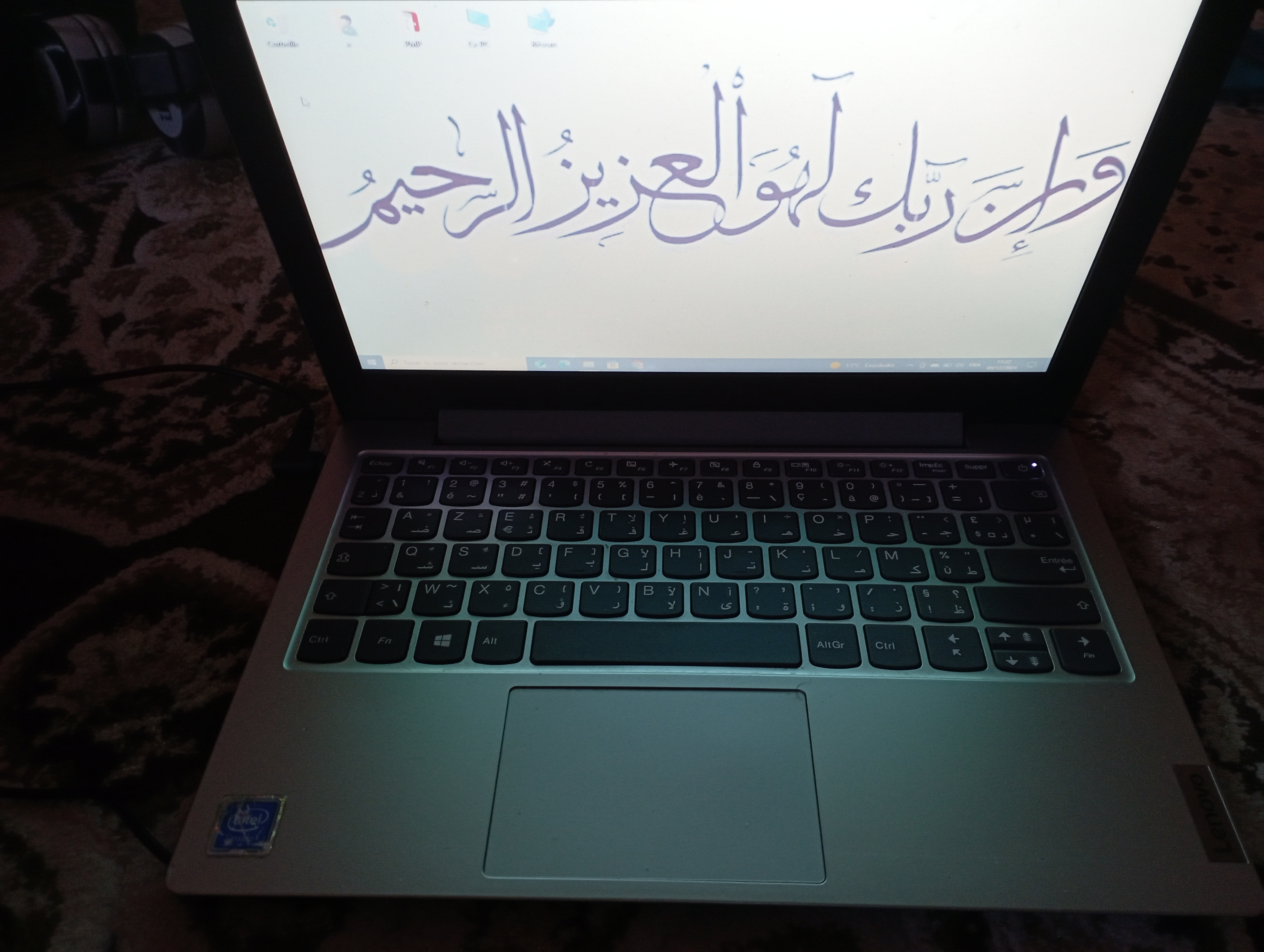 Mejez El Bab Argoub Ezzaatar Autre Autre Pc portable lenovo