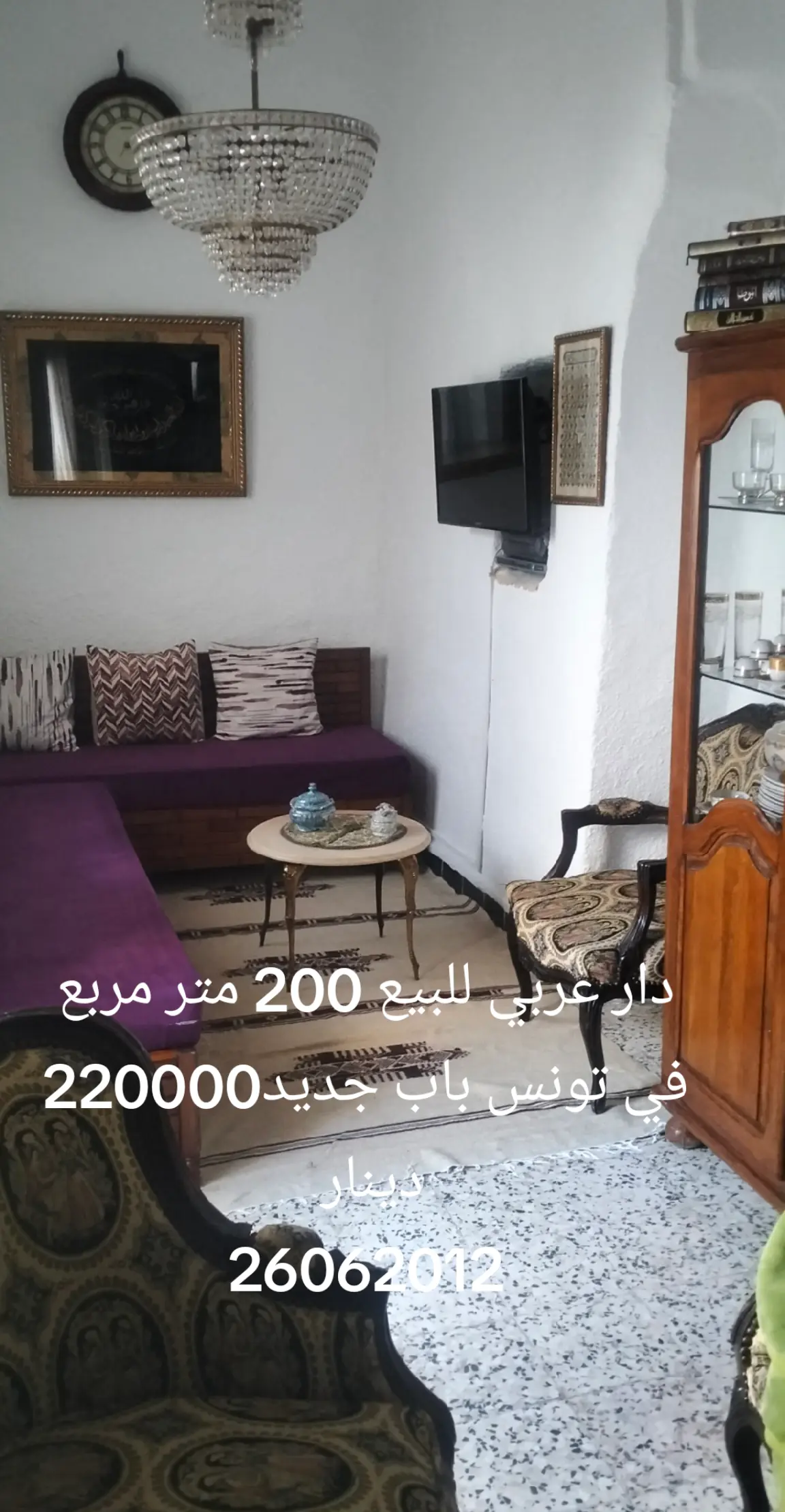 La Medina Bab Djedid Vente Maisons Superbe maison arabe